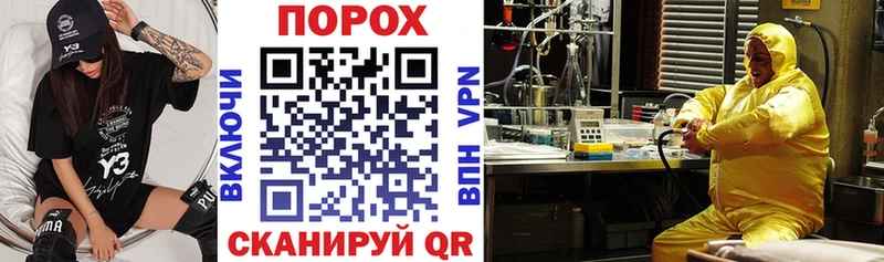 блэк спрут ССЫЛКА  Рошаль  АМФЕТАМИН VHQ 