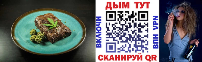 Canna-Cookies марихуана  купить  цена  Рошаль 