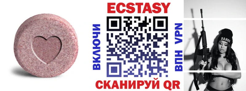 MEGA ТОР  Рошаль  Экстази 250 мг 