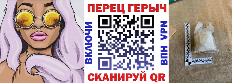 мега ссылки Рошаль ГЕРОИН герыч