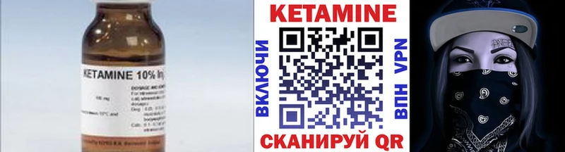 где купить наркоту  Рошаль  Кетамин ketamine 