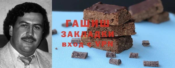 шишки Арсеньев