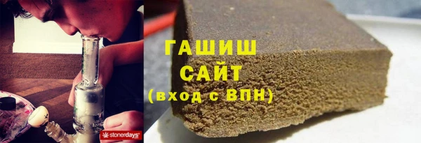 шишки Арсеньев