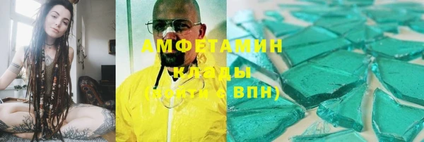 мяу мяу мука Аркадак