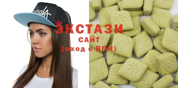 прущие грибы Армянск