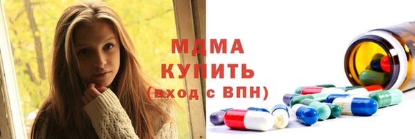 мяу мяу мука Аркадак