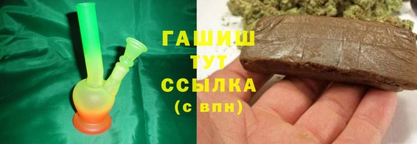 прущие грибы Армянск