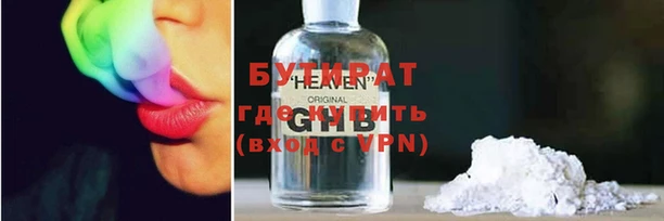 шишки Арсеньев