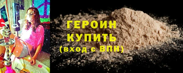 мяу мяу мука Аркадак