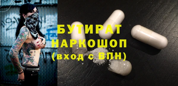шишки Арсеньев