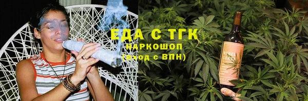 шишки Арсеньев
