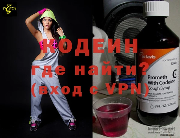 мяу мяу мука Аркадак