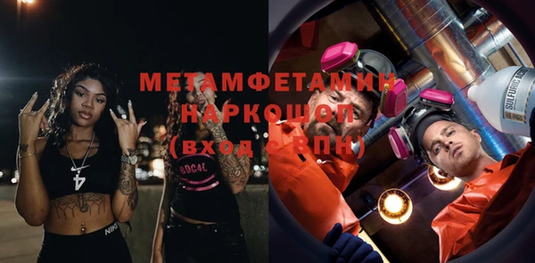 мяу мяу мука Аркадак