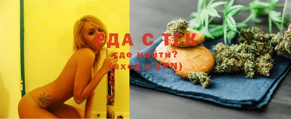 мефедрон Рославль