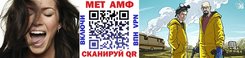 Метамфетамин кристалл  Рошаль 