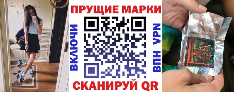 Марки N-bome 1500мкг  hydra как войти  Рошаль 