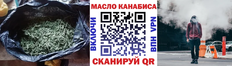 Дистиллят ТГК THC oil Рошаль