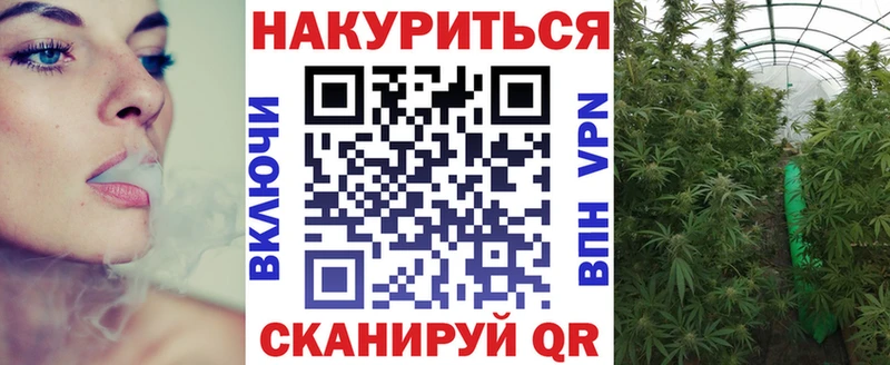 МАРИХУАНА гибрид Рошаль